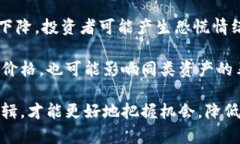   加密货币的等级评分：如何评估数字资产的价值