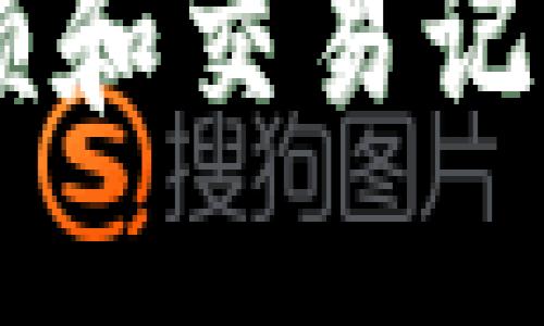 如何高效查询TP余额和交易记录

关键词：TP, 查询余额, 交易记录, 安全, 数字货币

如何高效查询TP余额和交易记录