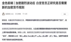 TP资源码的全面解析与应用