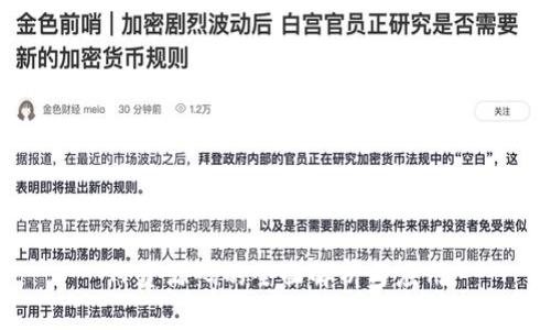 TP资源码的全面解析与应用