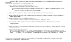 如何学会加密货币的投资与交易技巧