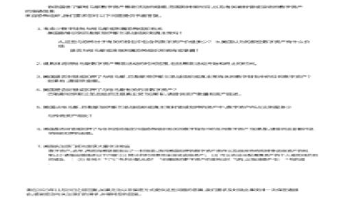 如何学会加密货币的投资与交易技巧